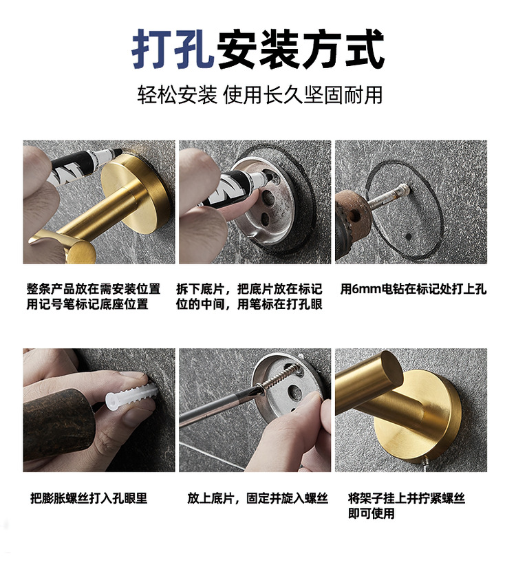 垫片打孔安装.jpg