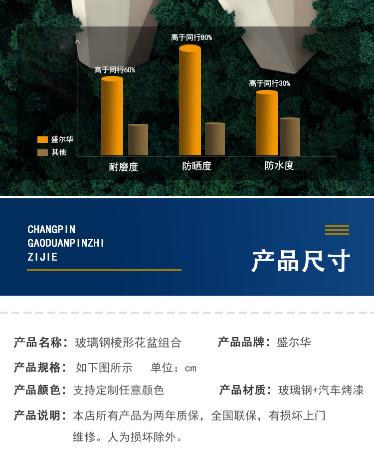 详情_11.jpg