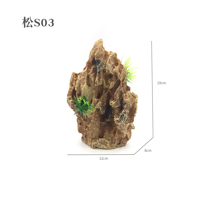 松S03