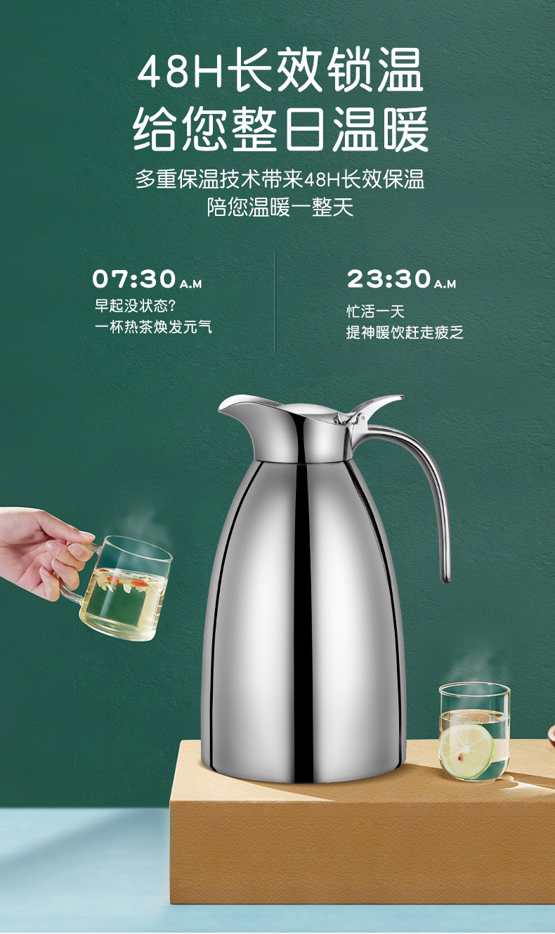 镜光全钢保温壶_06.jpg