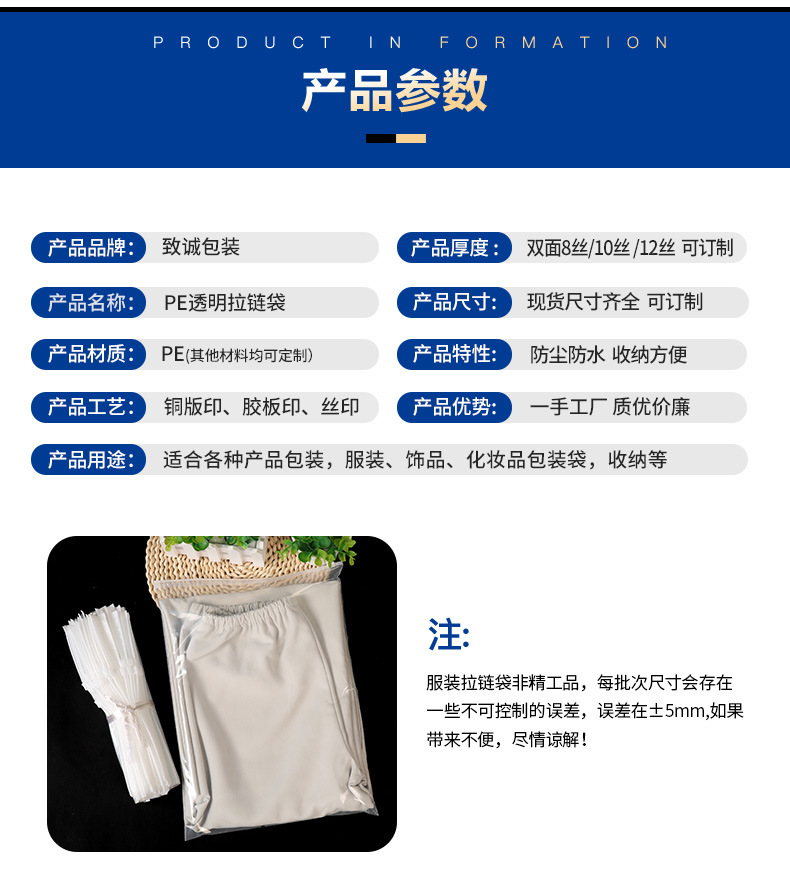 透明-2