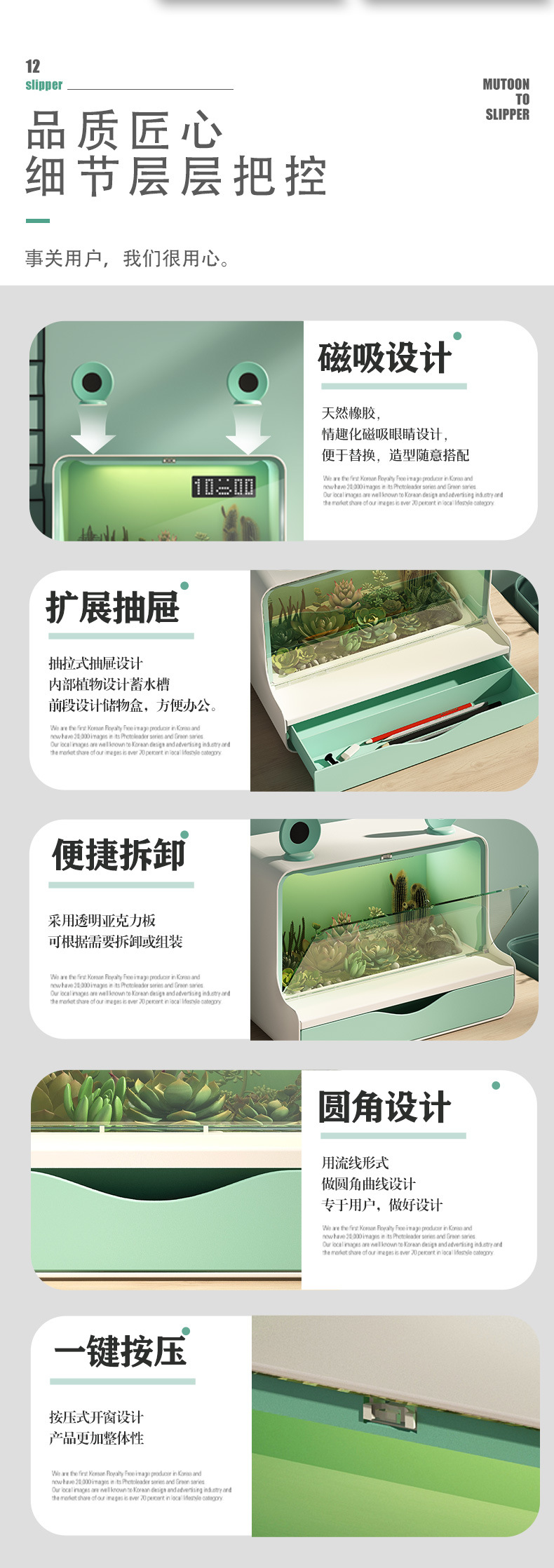 种植箱——详情_15