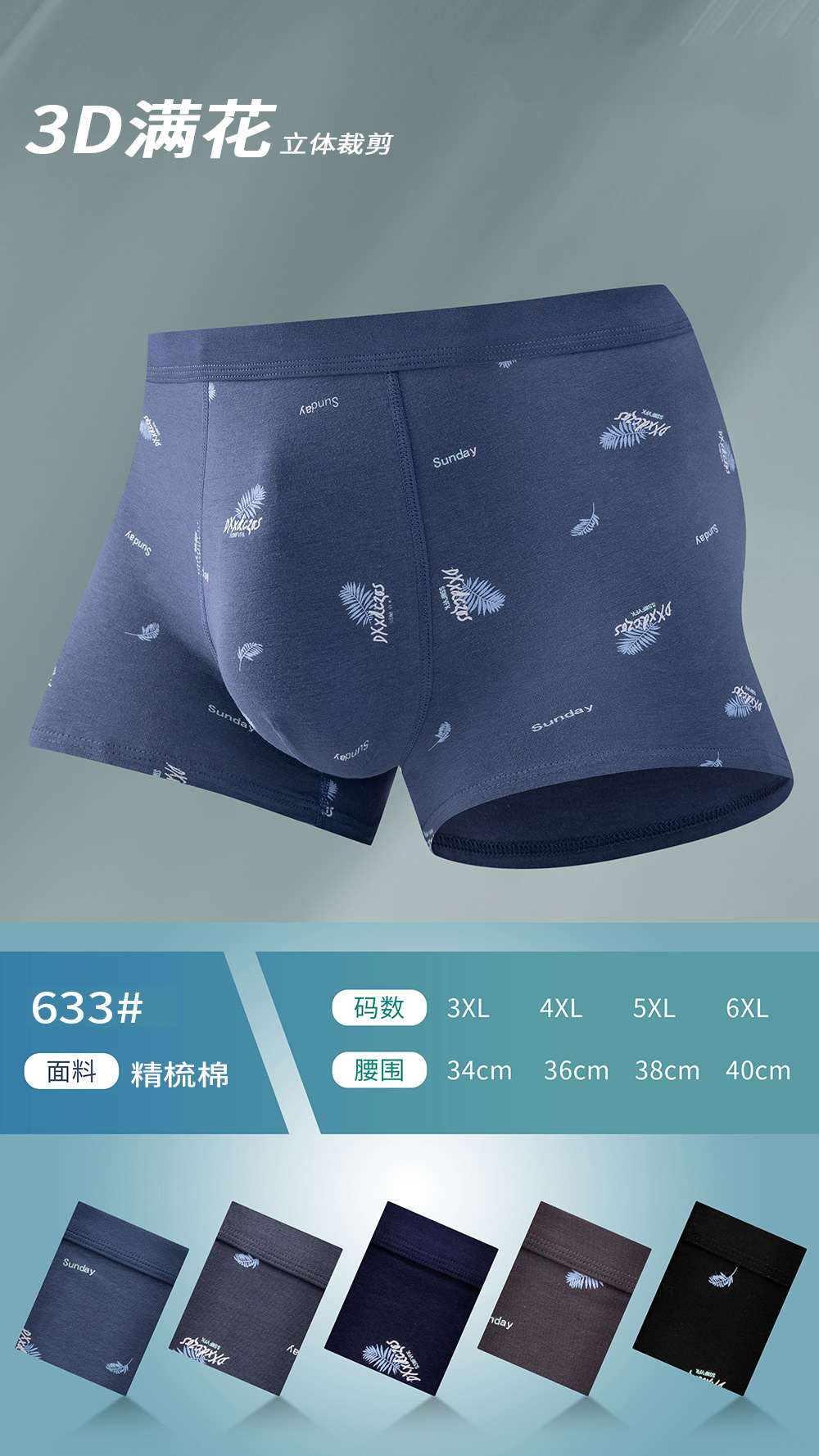 微信图片_202201061106555 副本