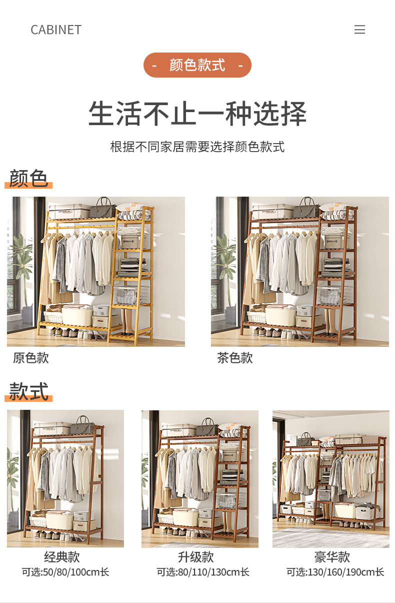 梯形衣帽架详情_06.jpg