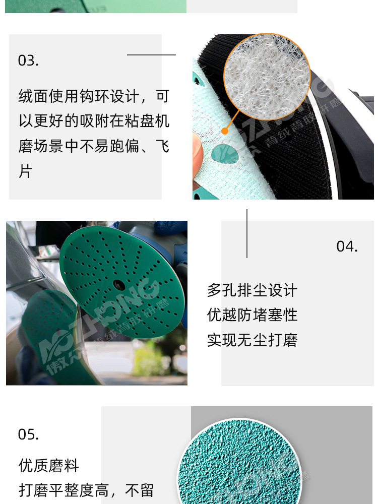 聚酯膜砂纸常规_07.jpg