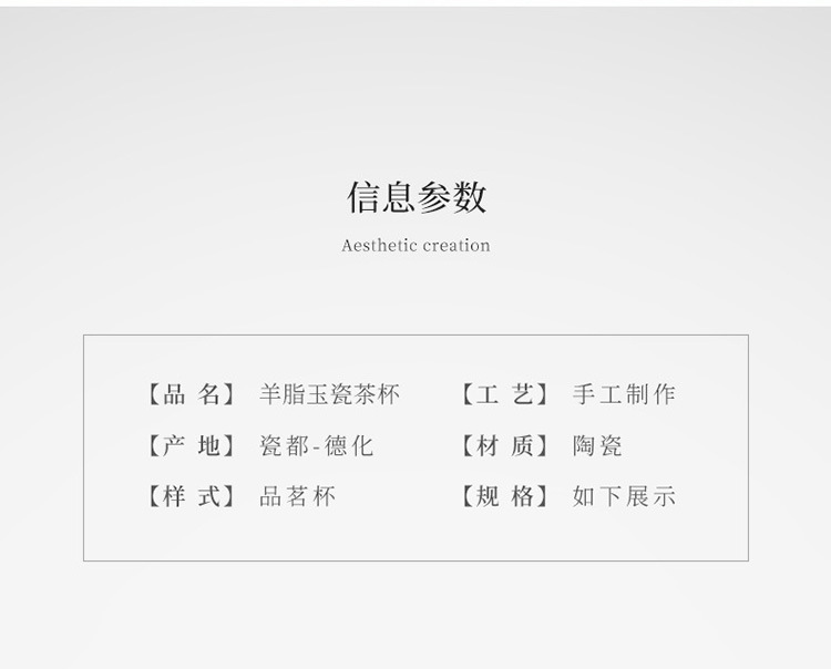 白瓷品茗杯_06.jpg