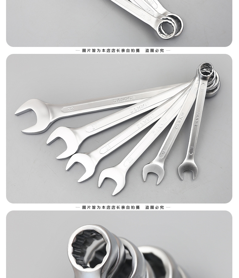 亚光凹凸两用扳手系列_09