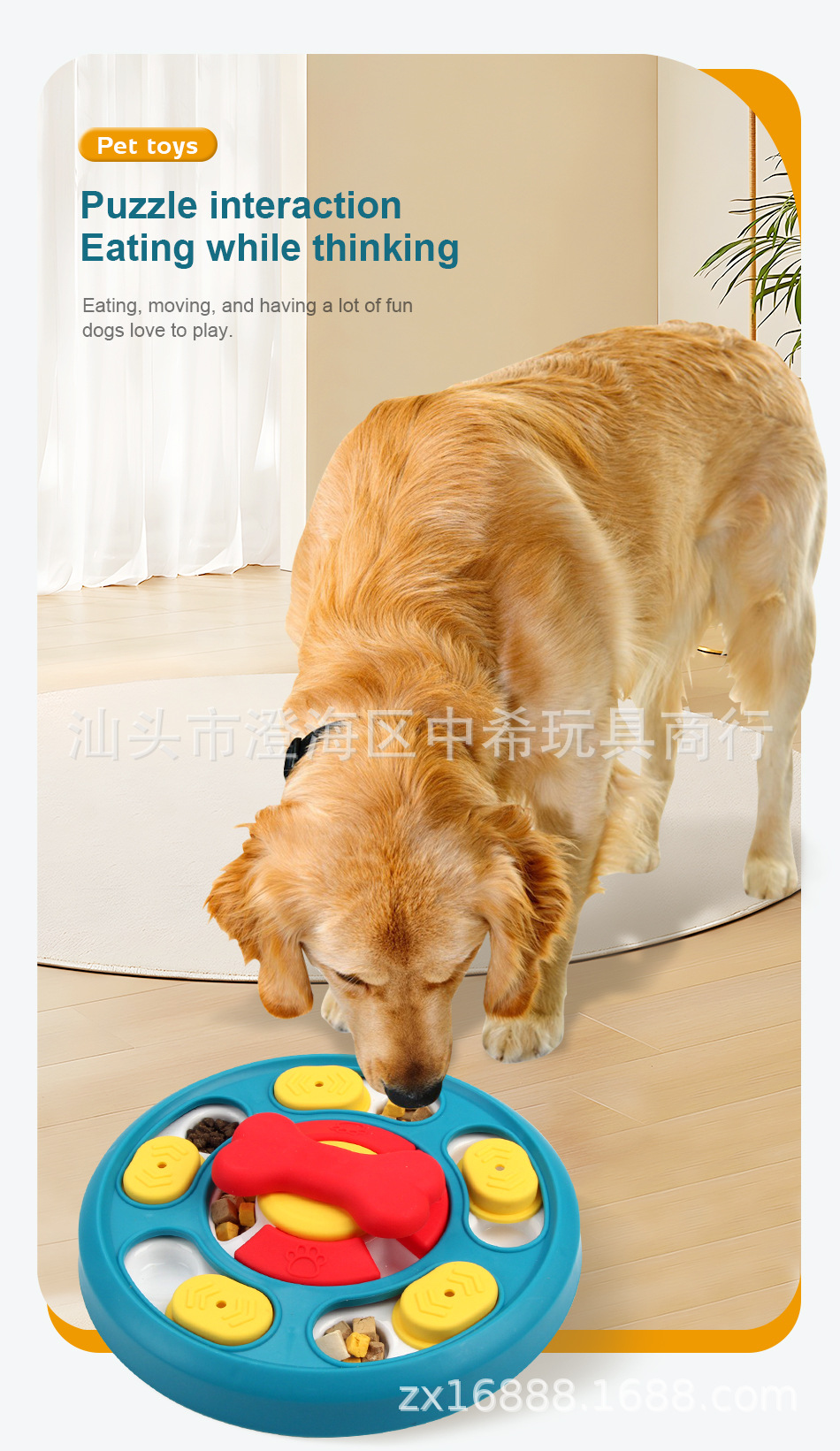 狗狗漏食玩具_03