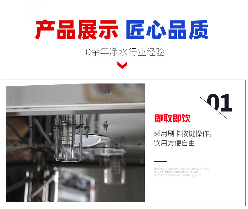 8刷卡按键商用机_05.jpg