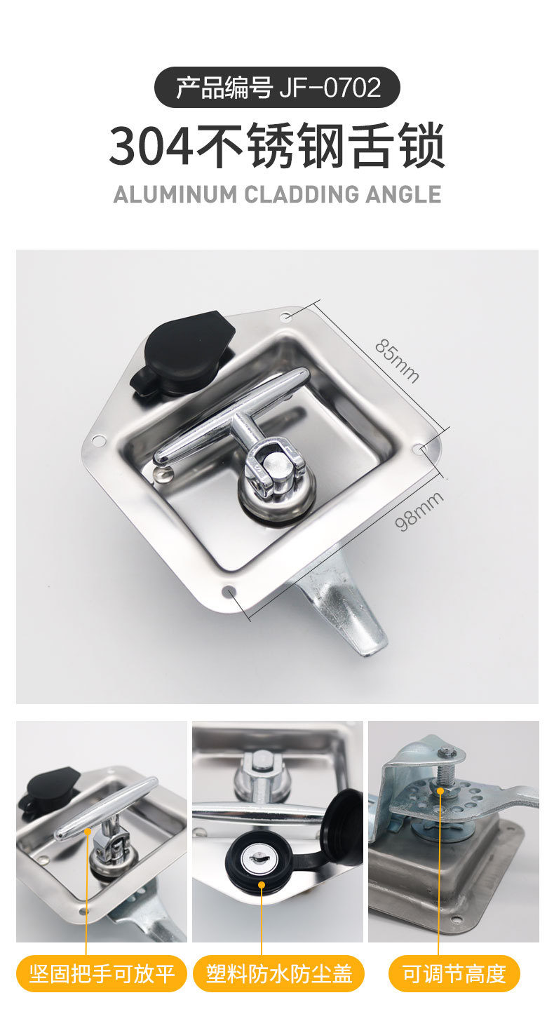 工具箱暗锁_08.jpg