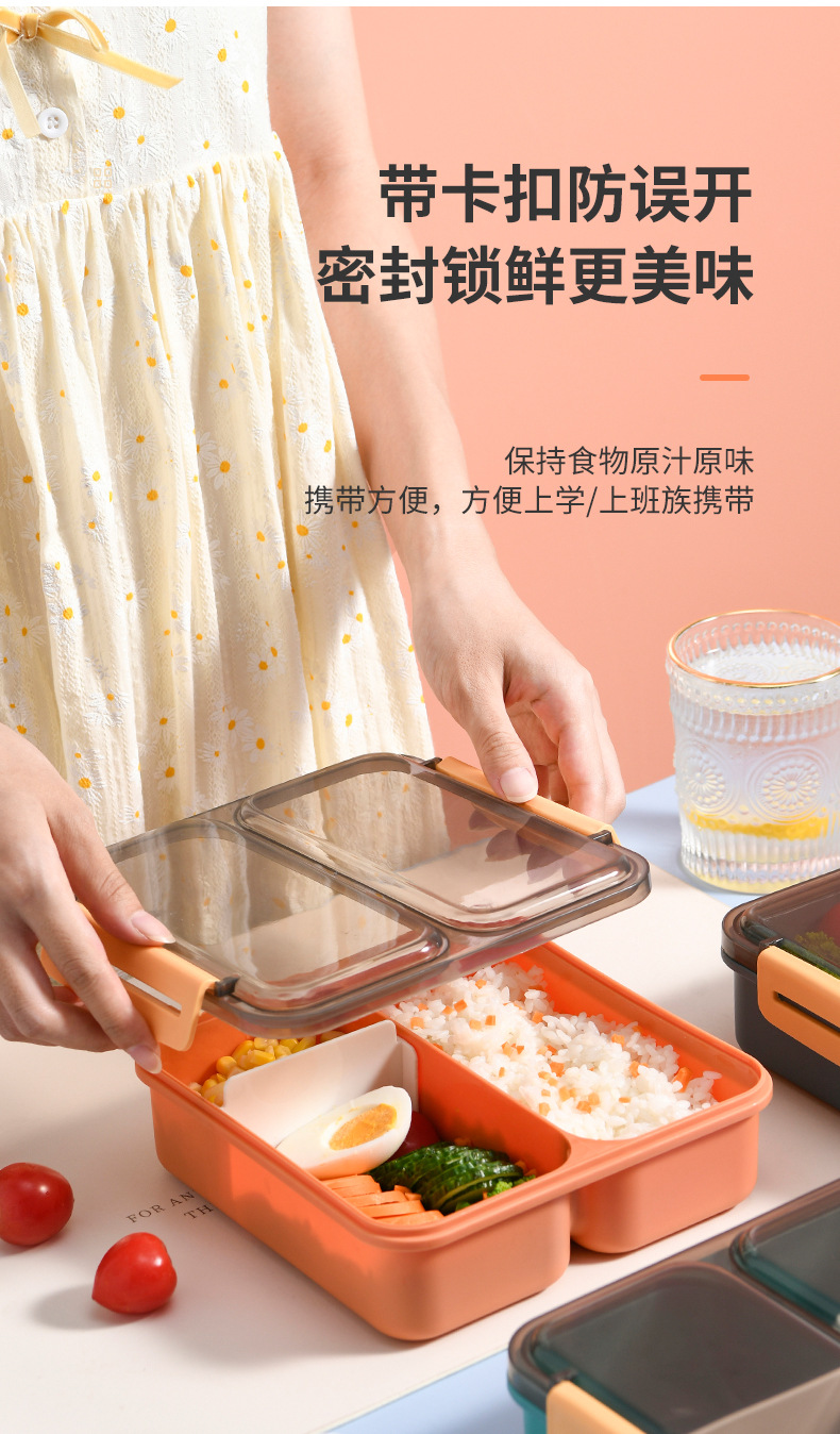 彩色饭盒详情5.jpg