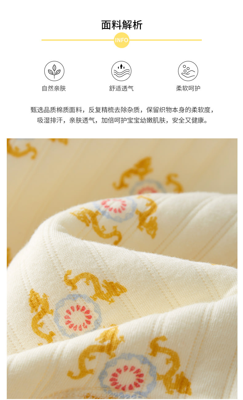 竖提花保暖搭扣龙连体_02.jpg