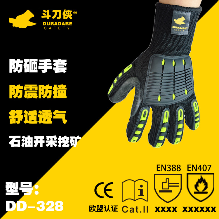 DD-328