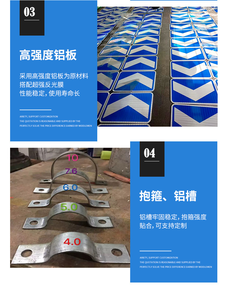 浙江捷邦交通设施有限公司-详情页_10.jpg