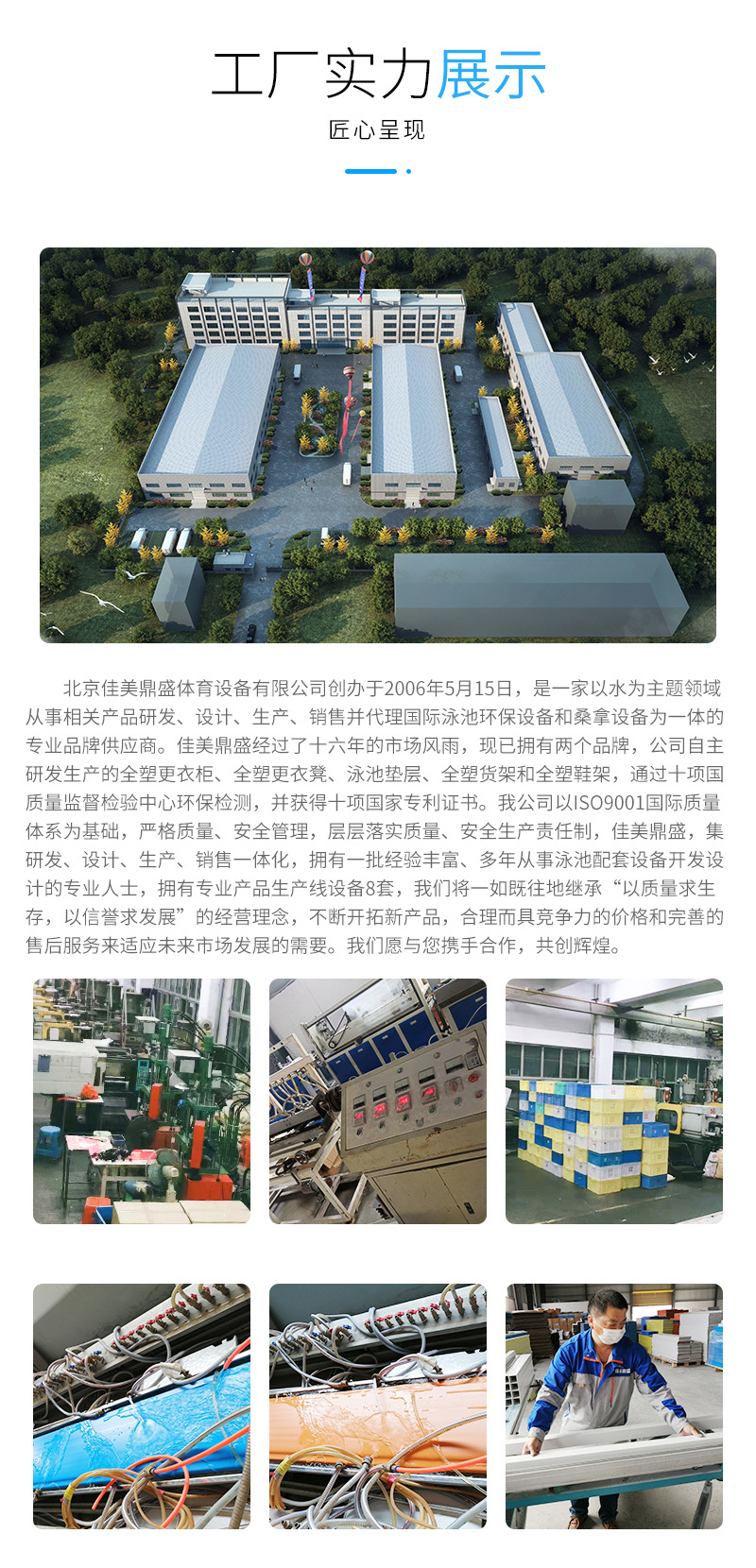 佳美鼎盛详情第3代_08