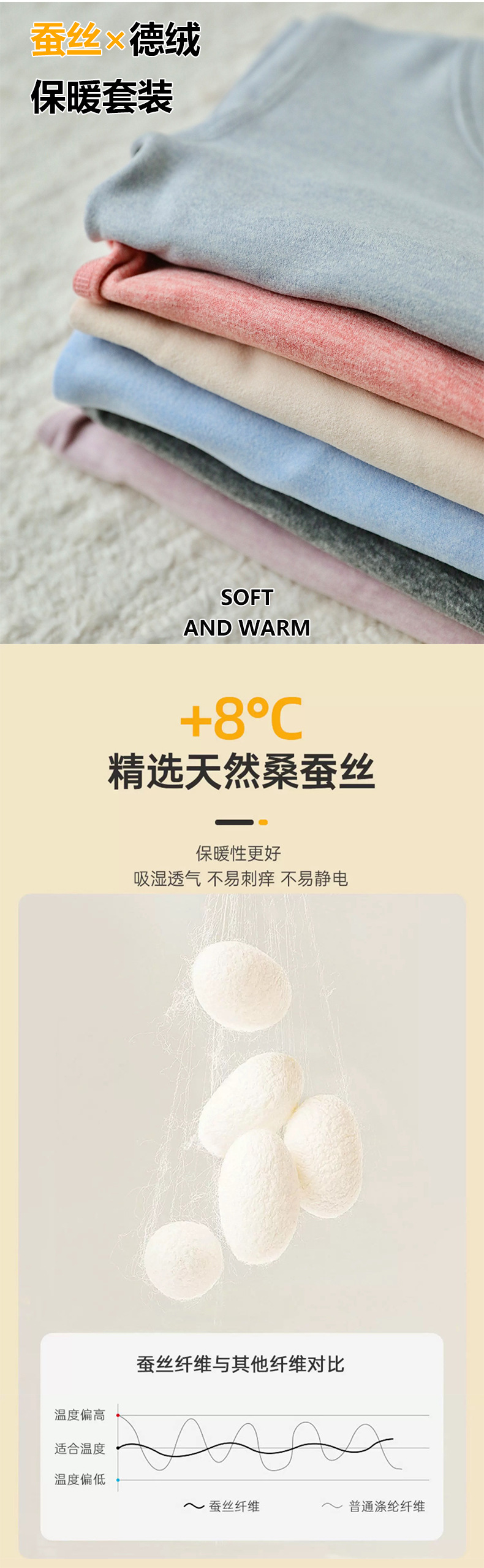 昕羽详情页模板-恢复的-恢复的_02