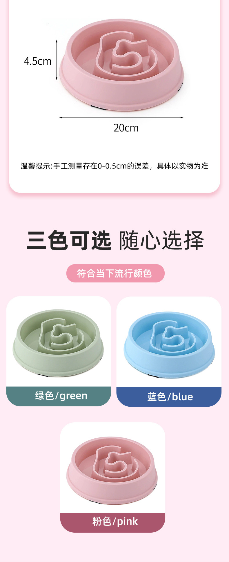 彩盒包装狗碗-详情_12.jpg