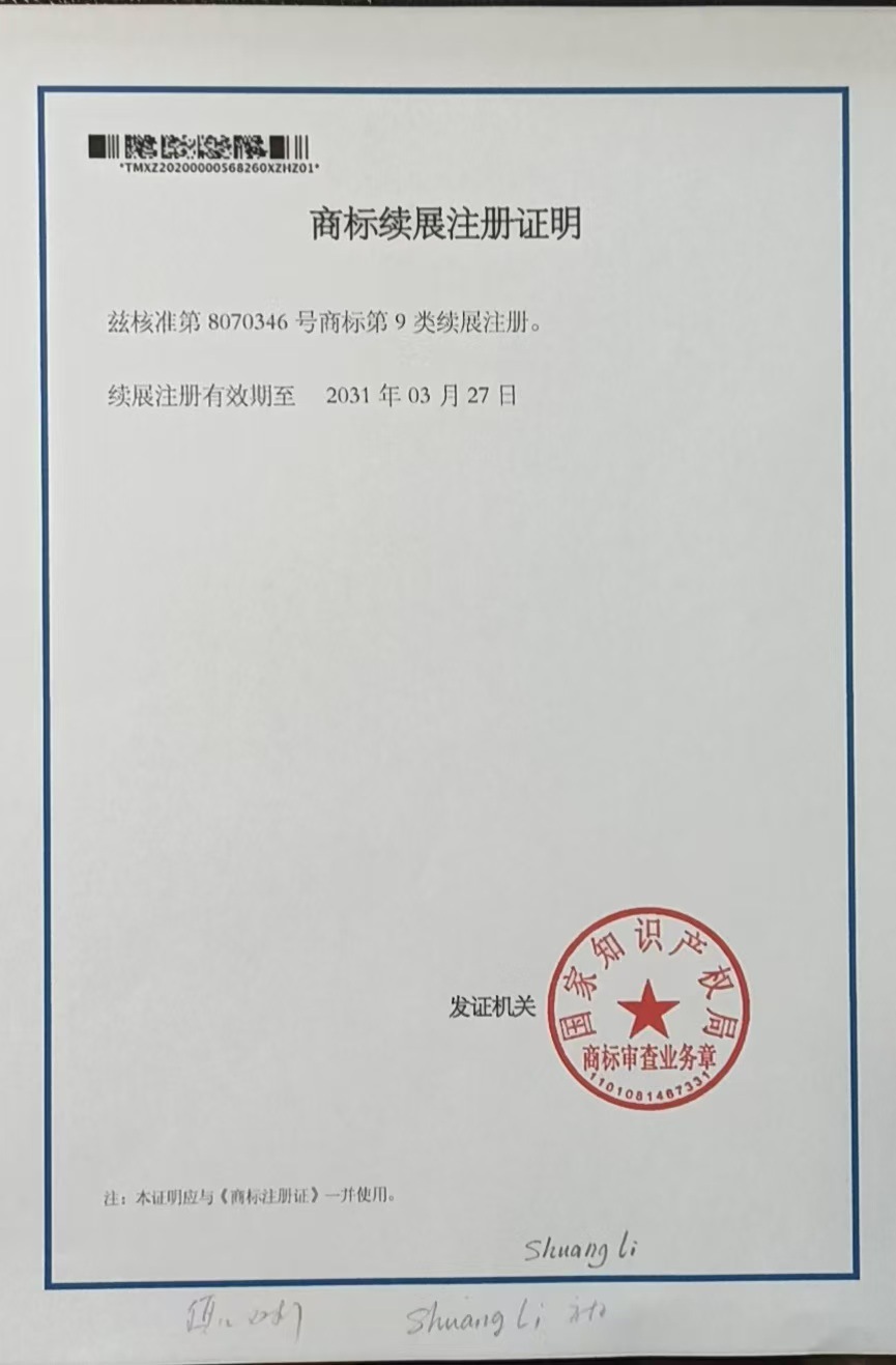 微信图片_20250312200014