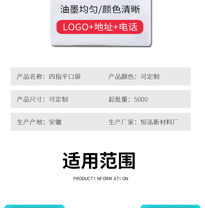 13四指平口袋a_011