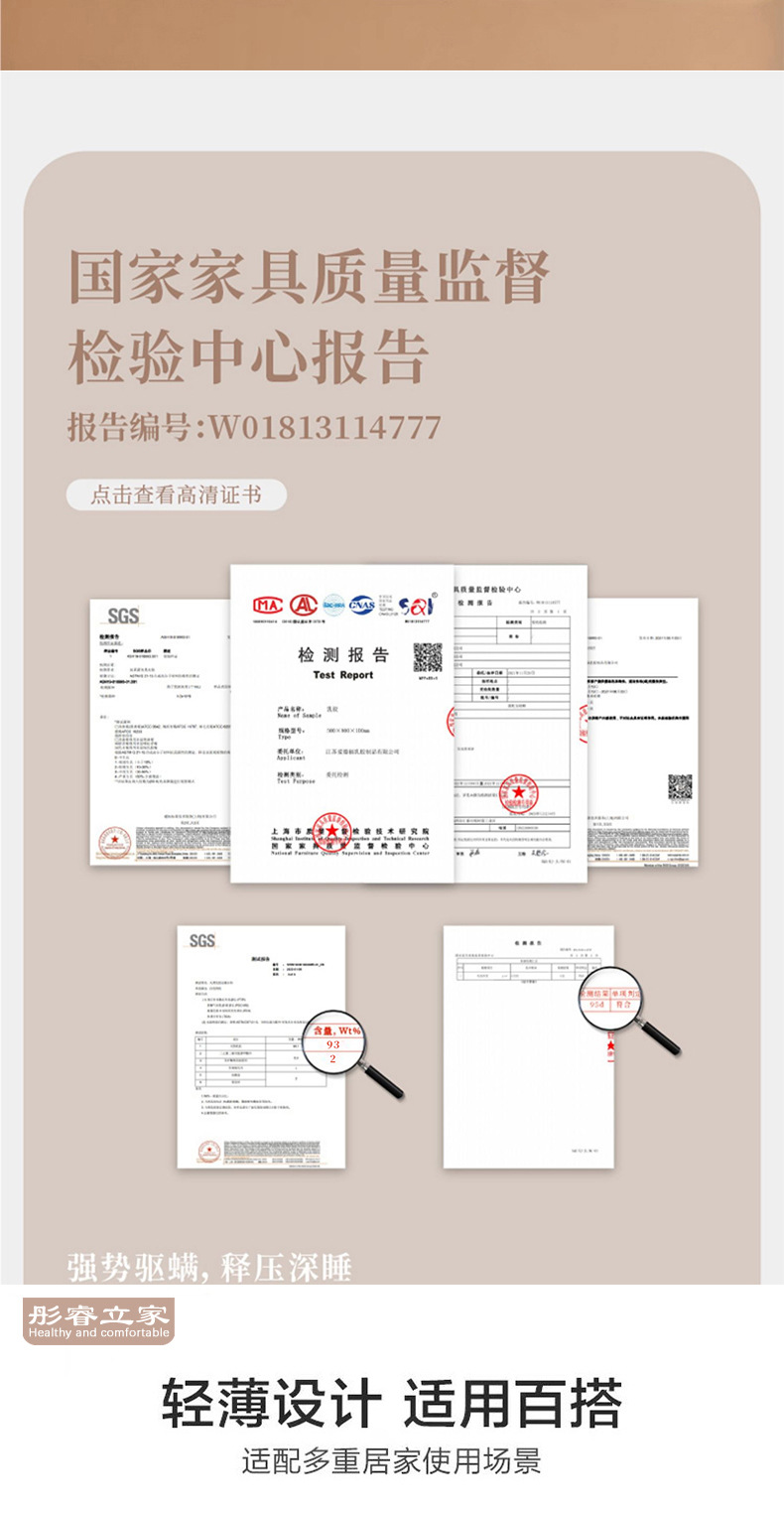 中拆垫_02.jpg