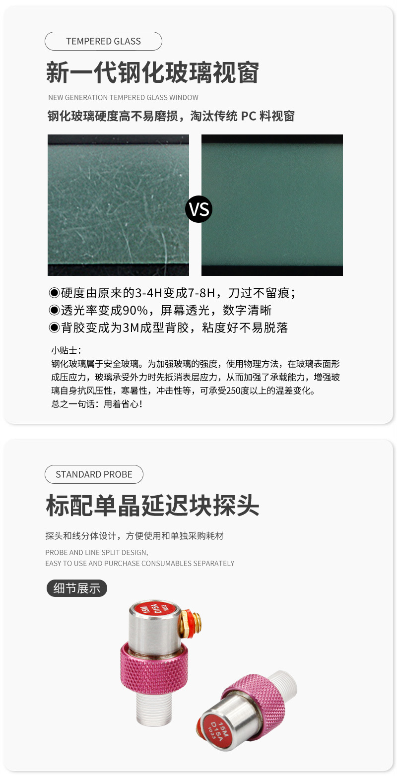 UM3详情-4.jpg