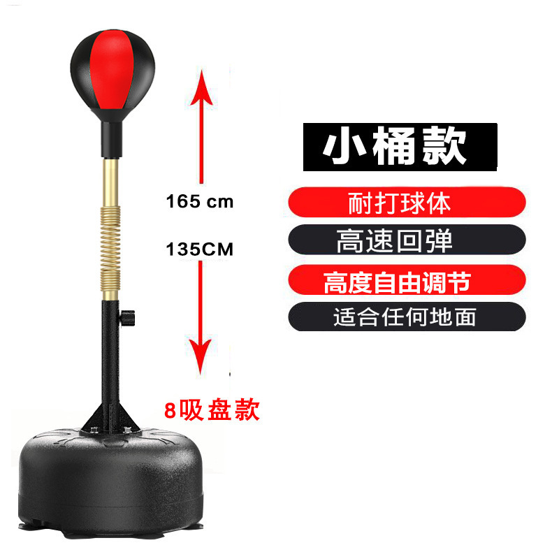 黑小桶款65