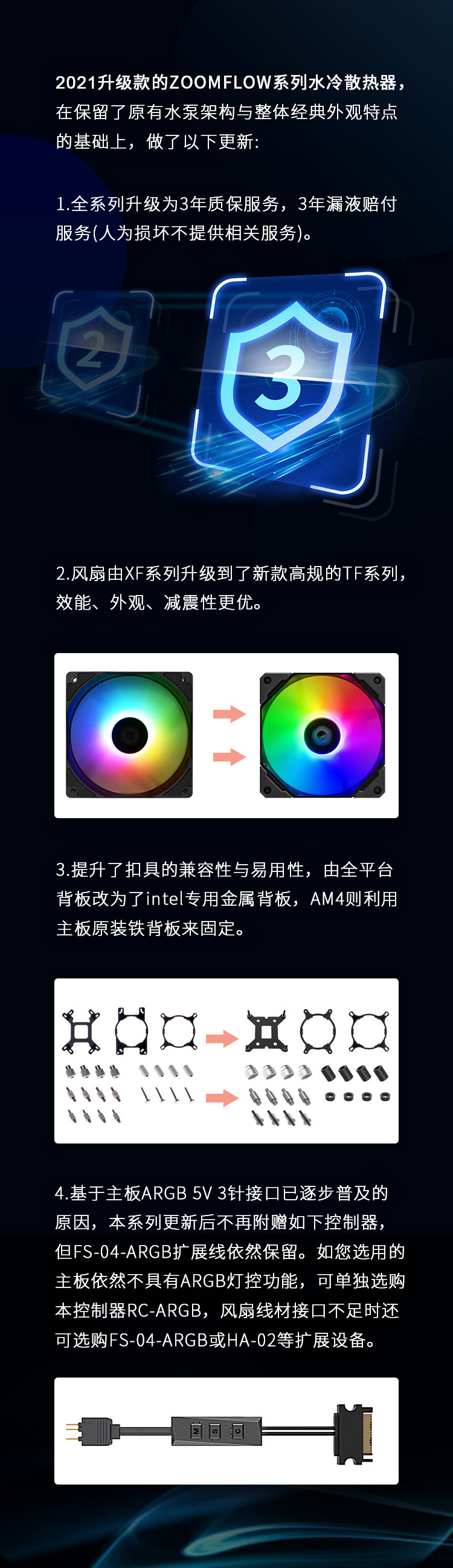 ID-COOLING ZOOMFLOW 240X- (3).