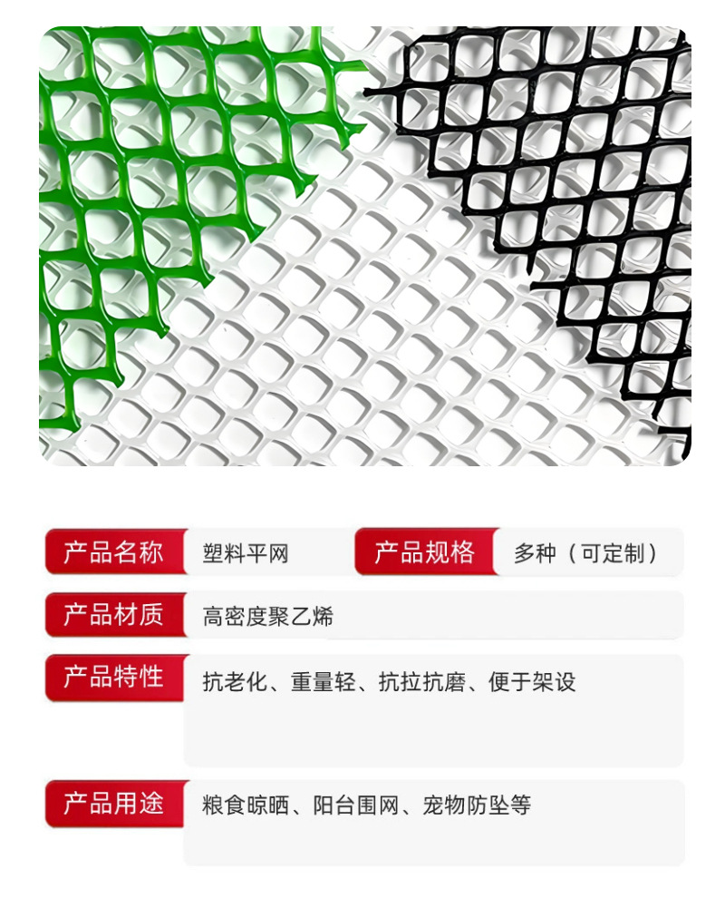 详情0_03.jpg
