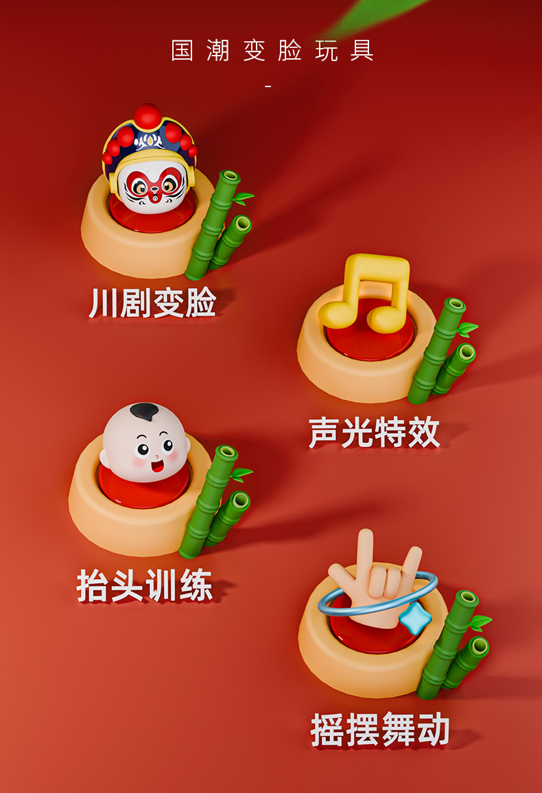 最终详情_02.jpg