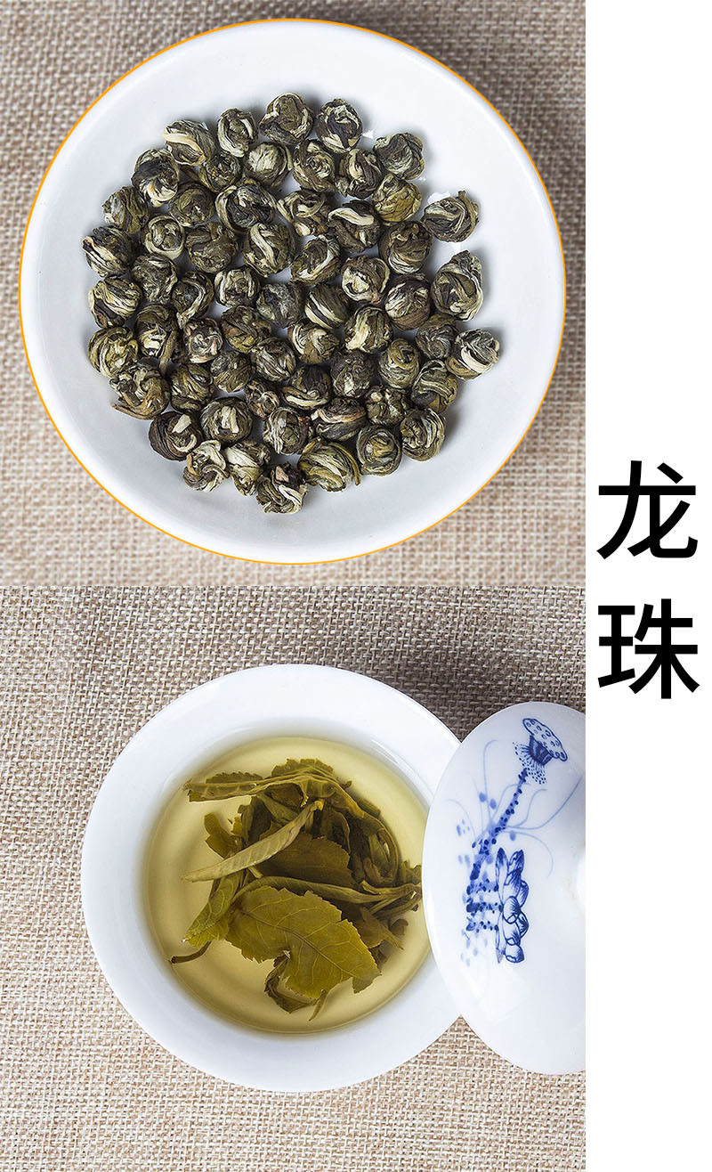 广西横县茉莉花茶新茶茉莉龙珠浓香型白龙珠绣球厂家散装花茶批发