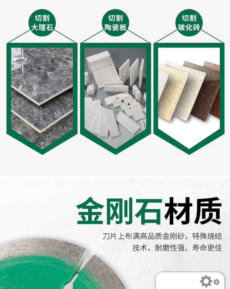 锯片详情_03