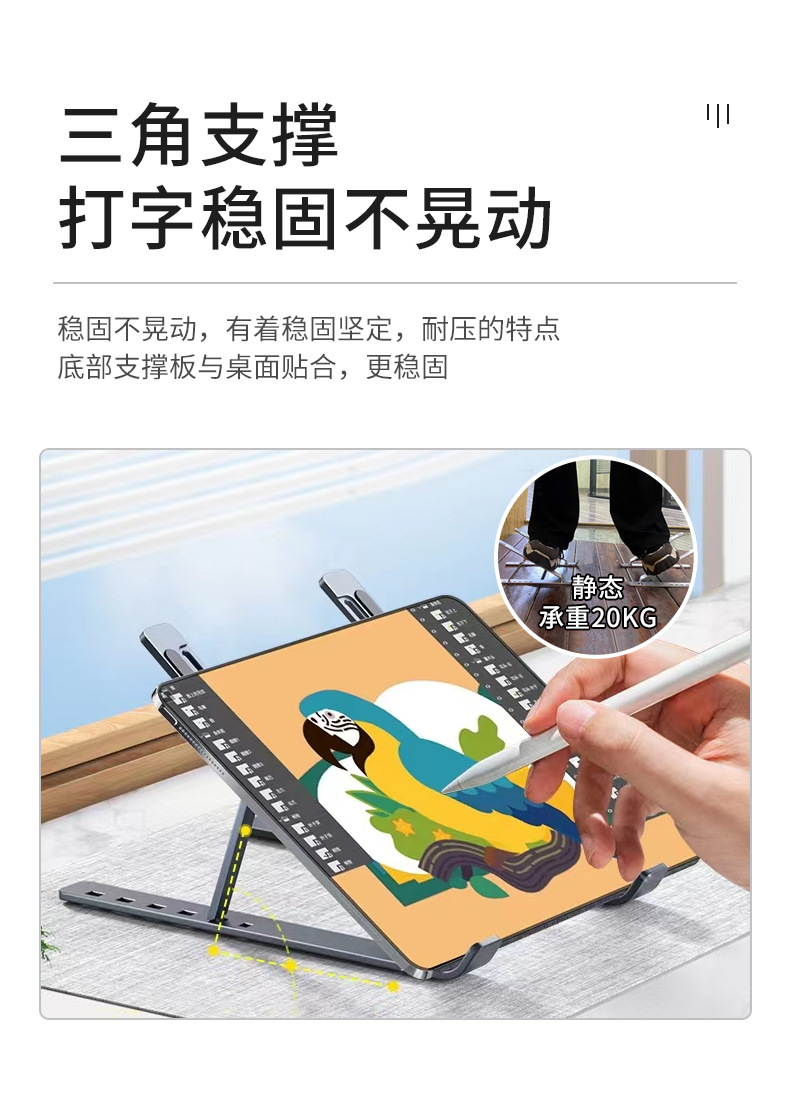 单叉背面详情页2_08