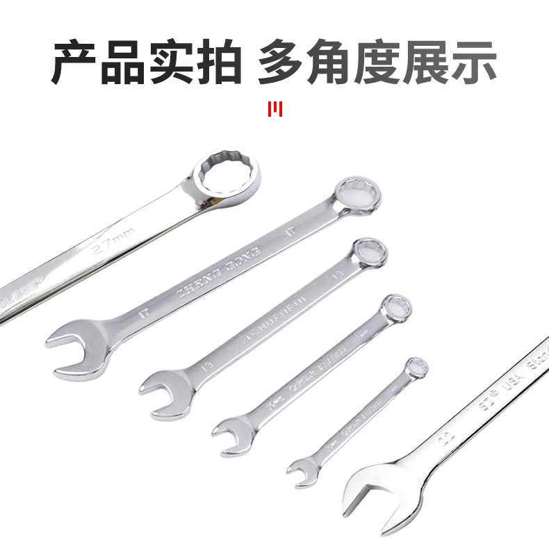 两用扳手详情页_12.jpg