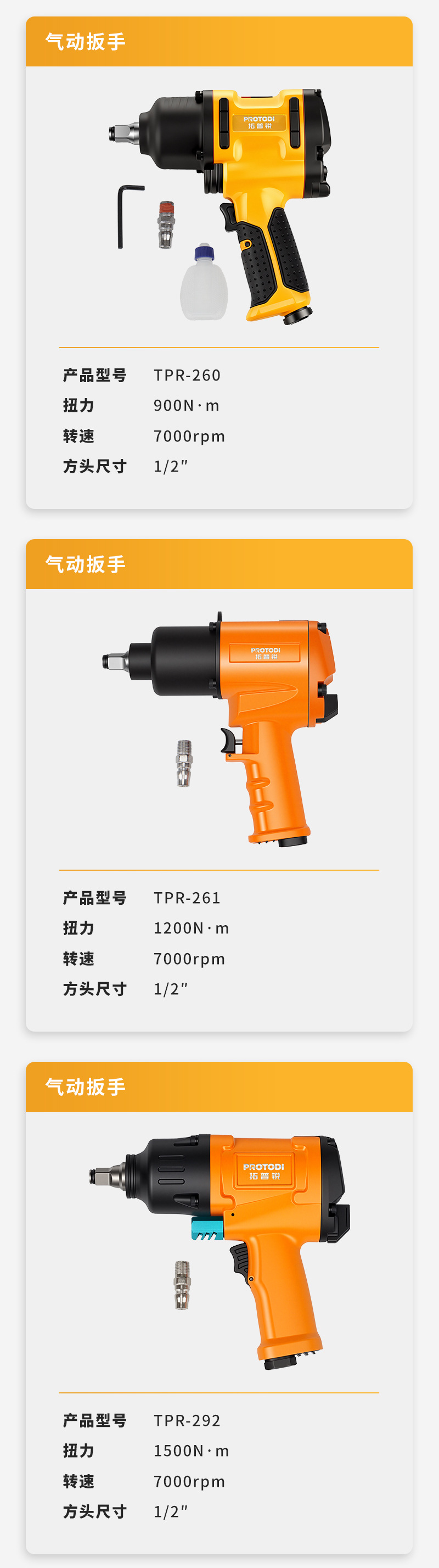 卡片---拓普锐_02.jpg