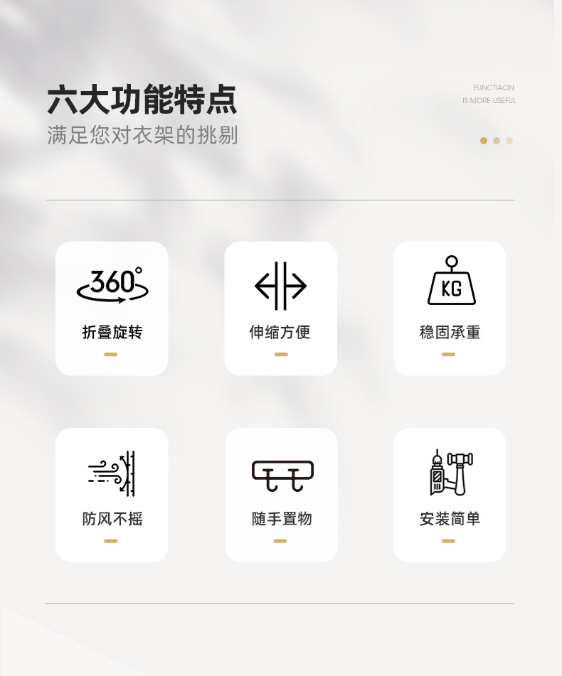 折叠晾衣架-京萌优化_02.jpg