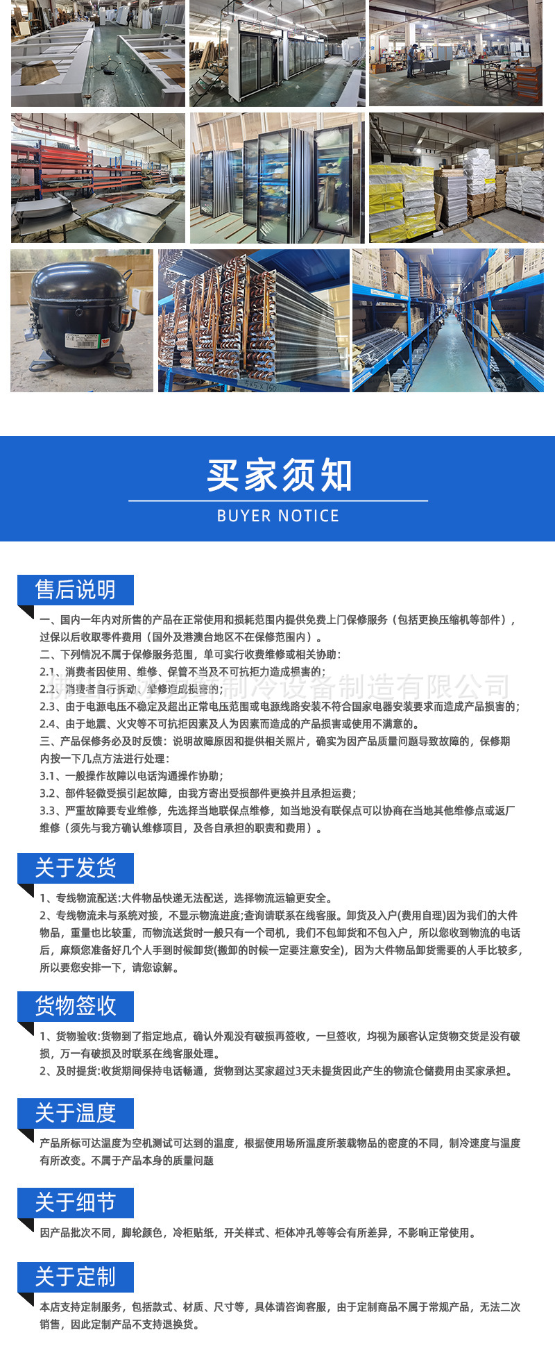 详情页8.jpg