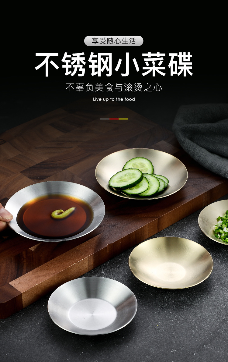 平底圆底碟 (3).jpg