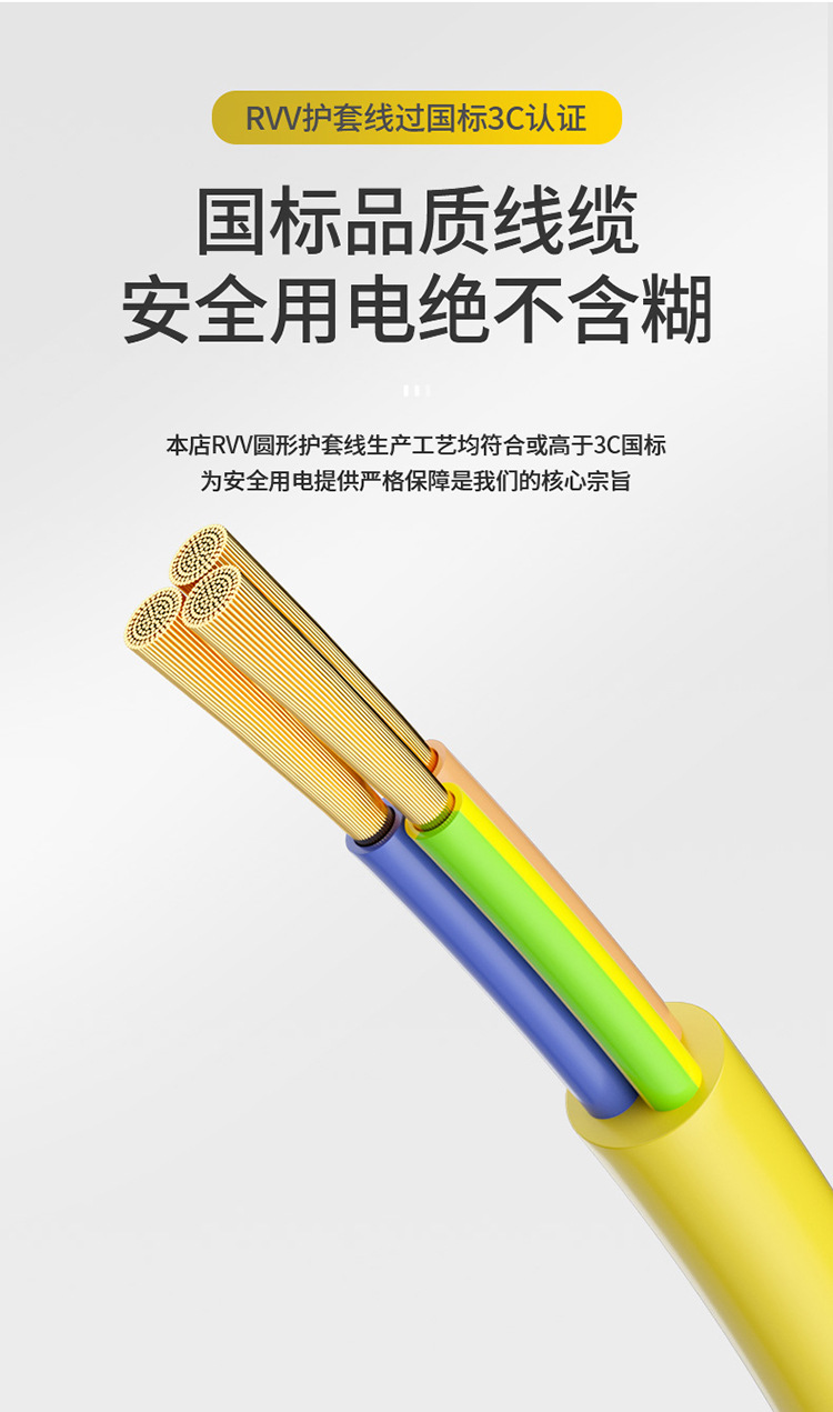 电线_03