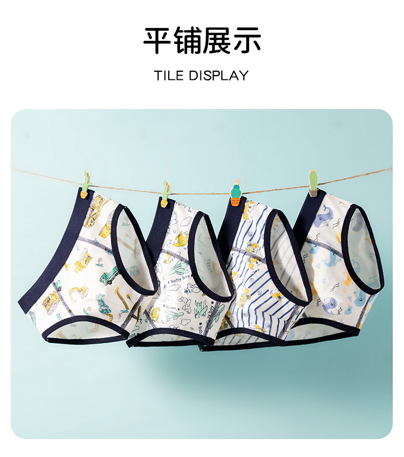 男童三角_13.jpg