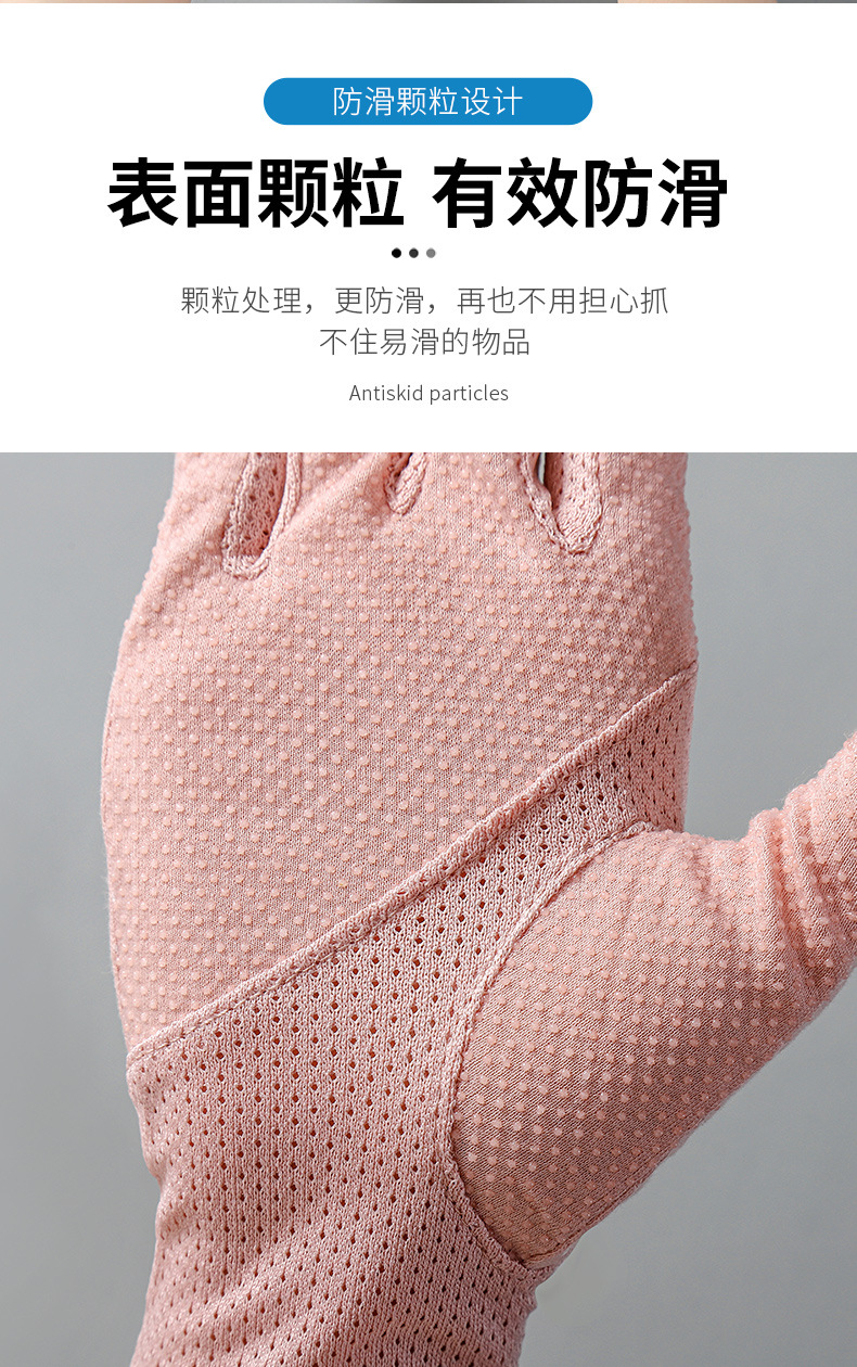 防晒手套3_05