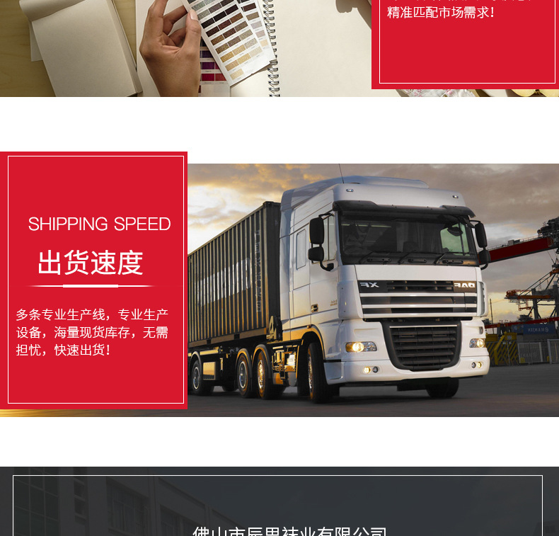 袜子加工生产_09