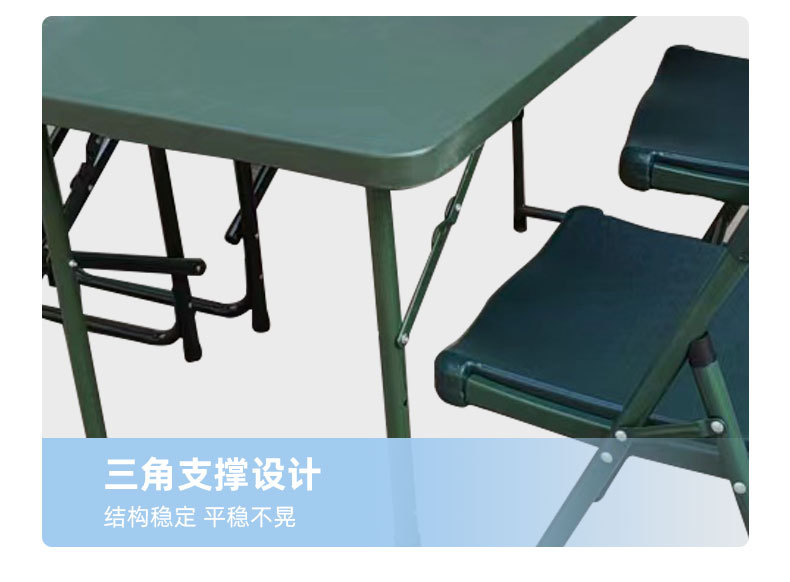 伸缩脚吹塑桌_10.jpg