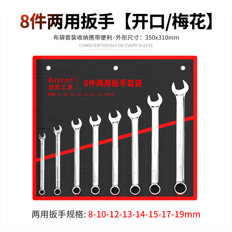 两用8件.jpg
