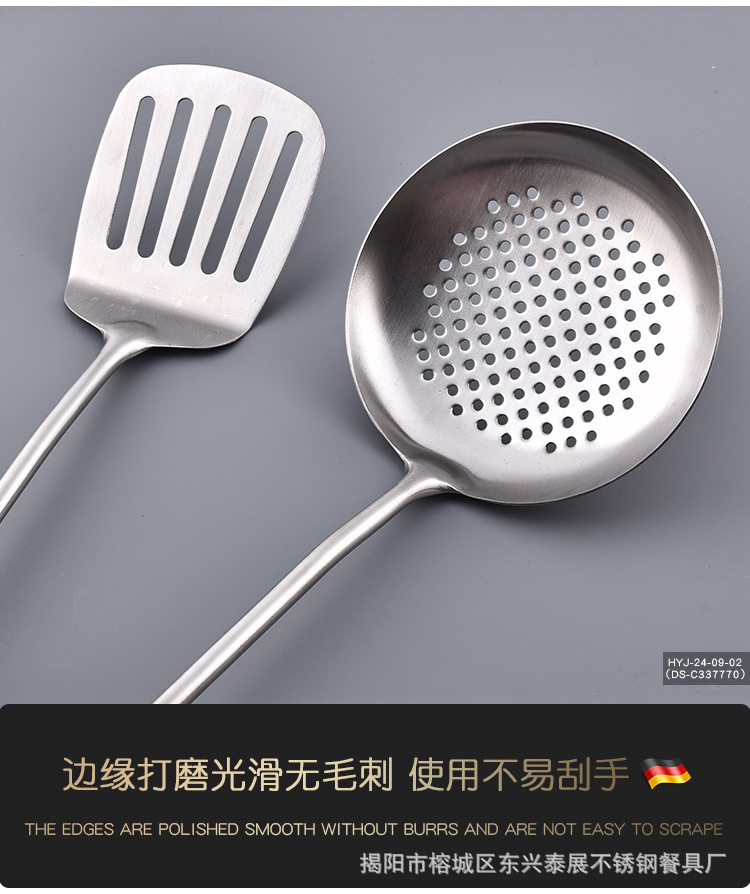 厨具_07.jpg