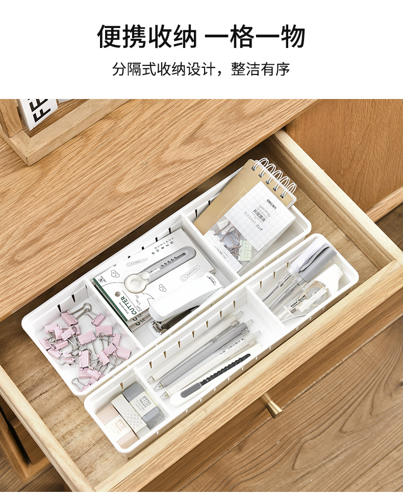 抽屉整理盒详情_04.jpg