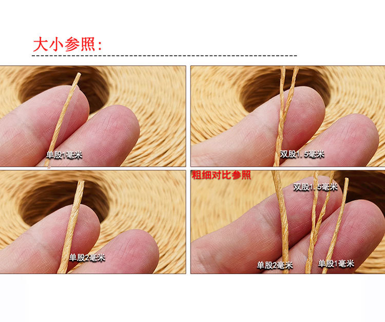 海迪纸绳最新详情 (4)