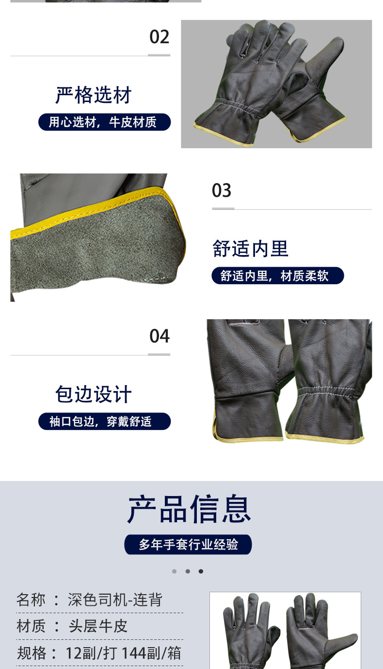 司机电焊_07.jpg