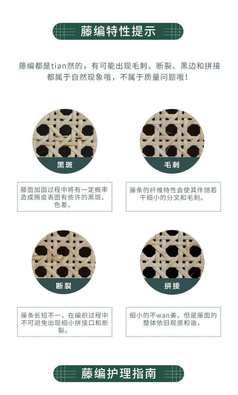 详情页_17.jpg