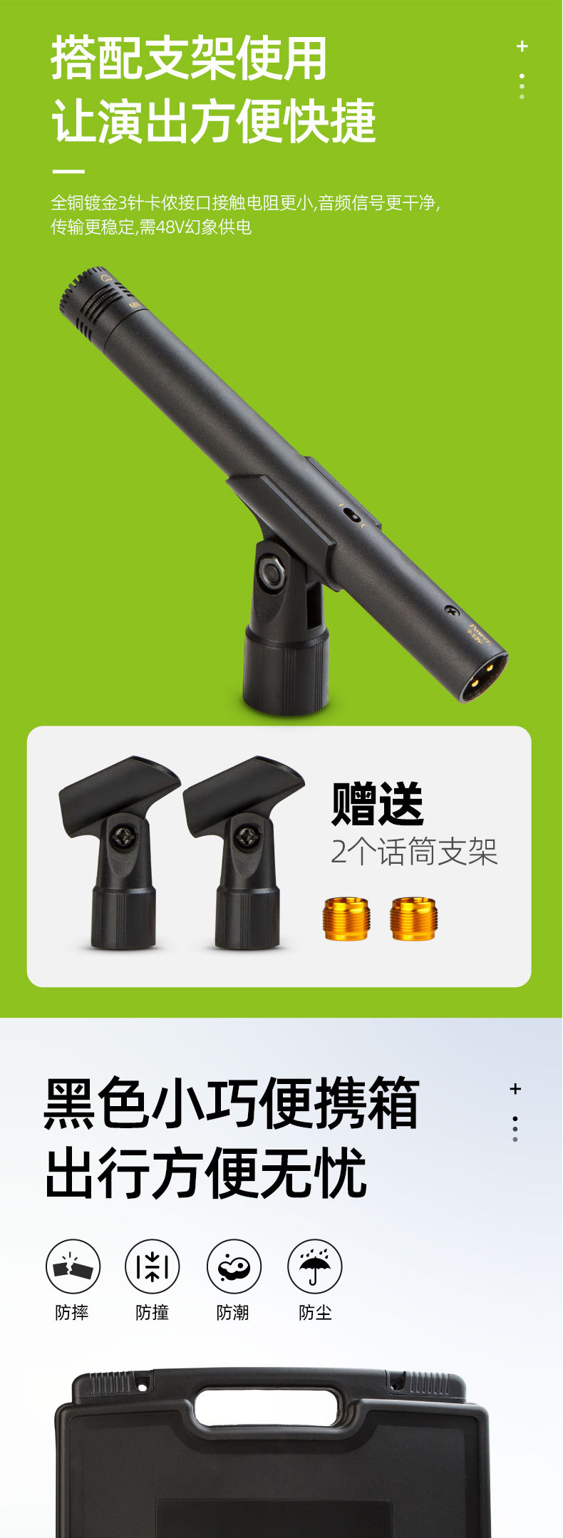 HP-88详情页-220211_07