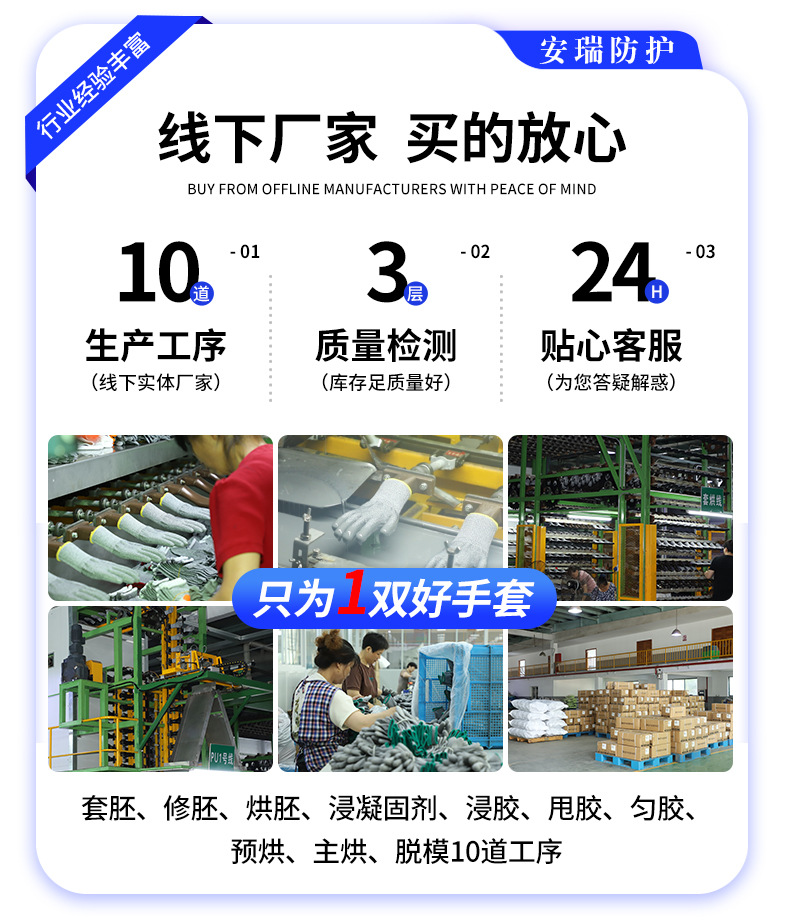 安生-详情页_11.jpg